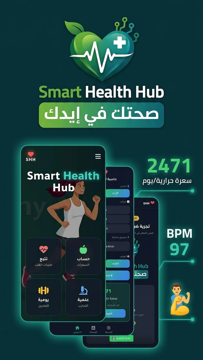 تمارين كاراتيه