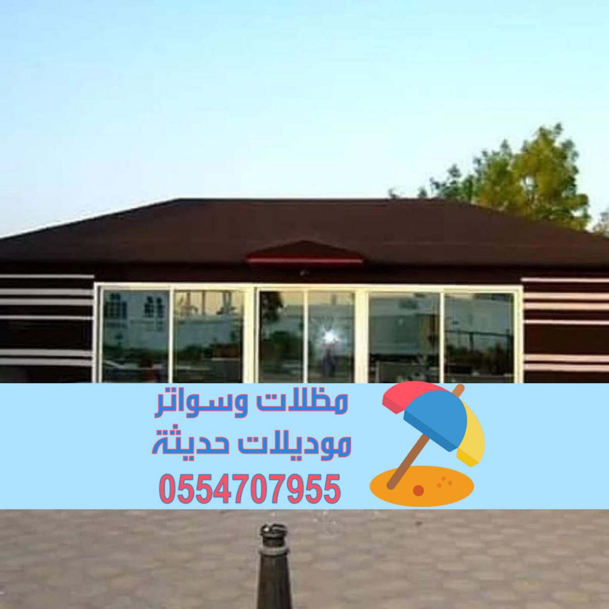 ���� ������ ����� ����� ������|