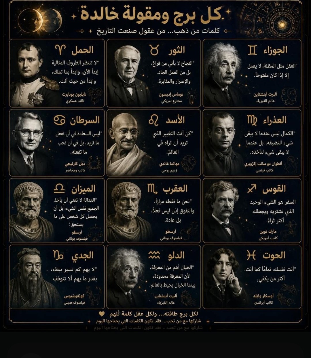 ✨ ��� ��� ����� ����� ✨ 