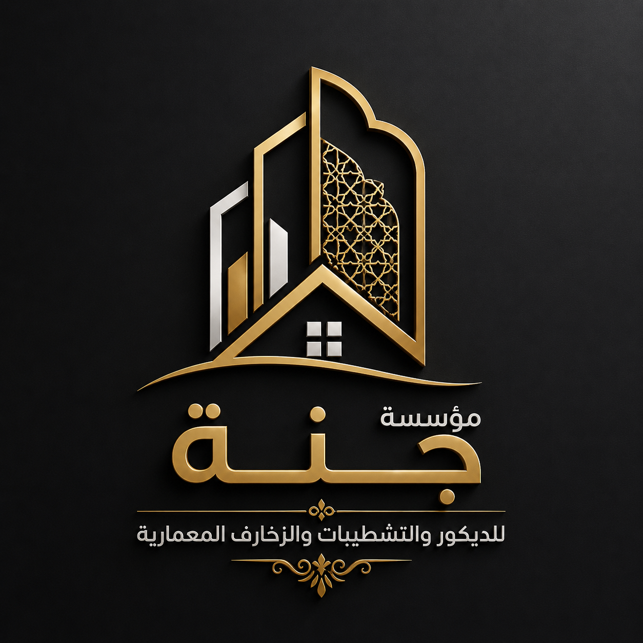 جنة