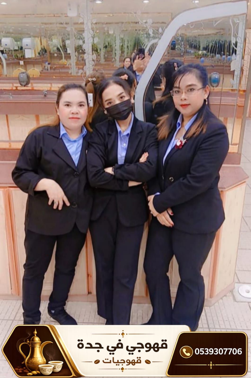 ����� 0539307706 ����� ����� �����