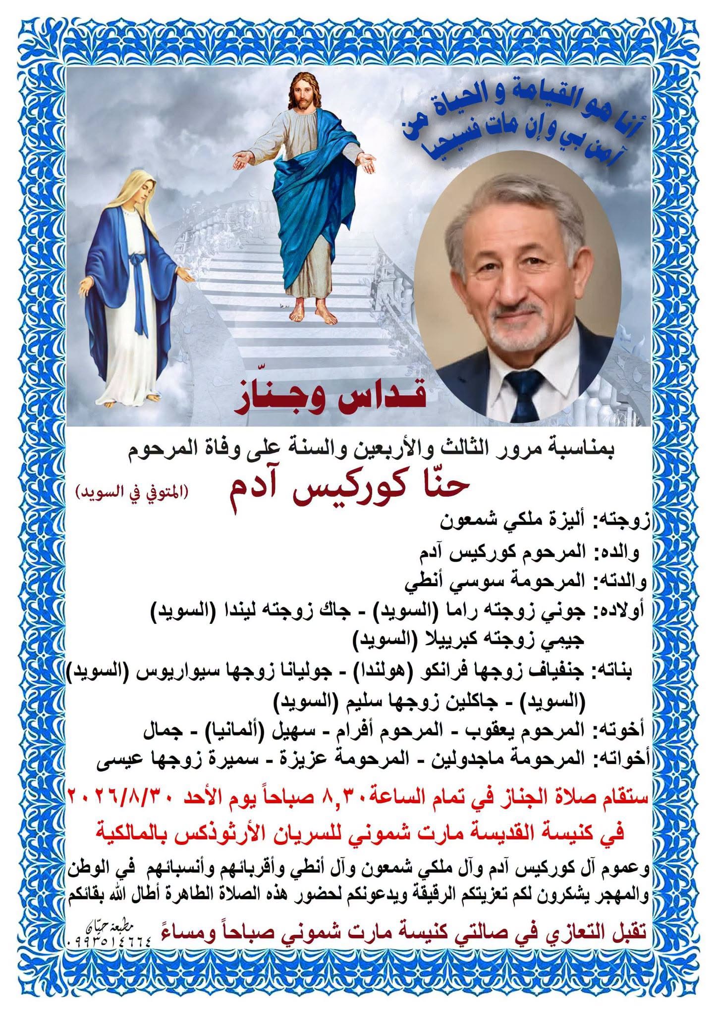 صورة