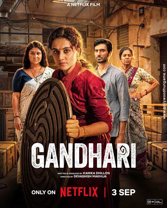 Gandhari مترجم -